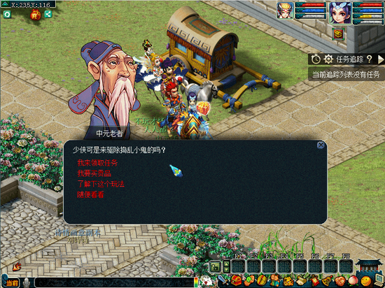 中元有新意，秋朗祭冥鬼