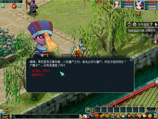 中元大乱斗，僵尸大作战