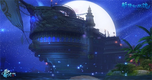 被星光拥抱的神灯号