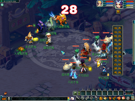 排行夺大奖，捉鬼竞速赛