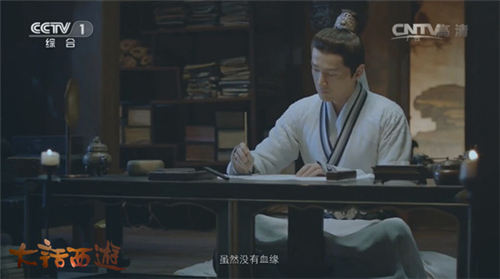 对酒当歌再话江湖，胡歌TVC登陆CCTV1