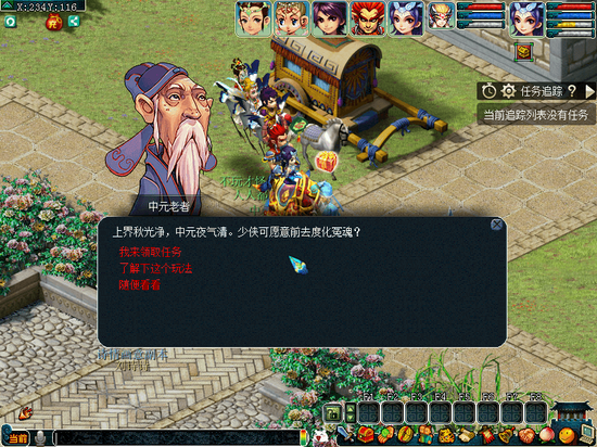 中元夜气清，慈心渡孤魂