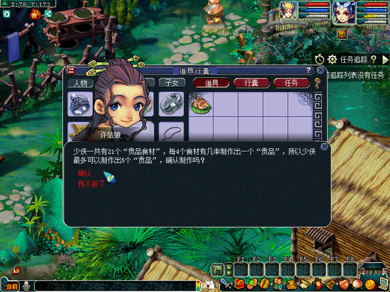 中元有新意，秋朗祭冥鬼