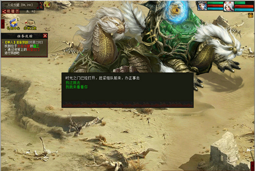 大话2经典版资料片《通玄妙境》终焉之时玩法带你群攻别样长安城