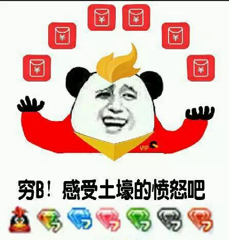vip表情包-千图网