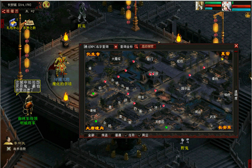 大话2经典版资料片《通玄妙境》终焉之时玩法带你群攻别样长安城