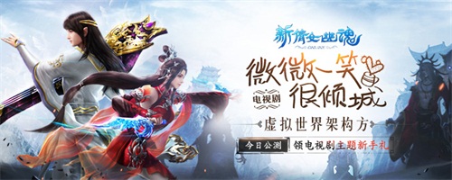 等你一起 一笑倾城（xqn.163.com）