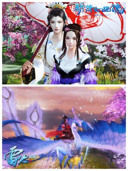 江湖侠侣副本专属时装坐骑