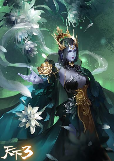 墨姬同人赛作品赏