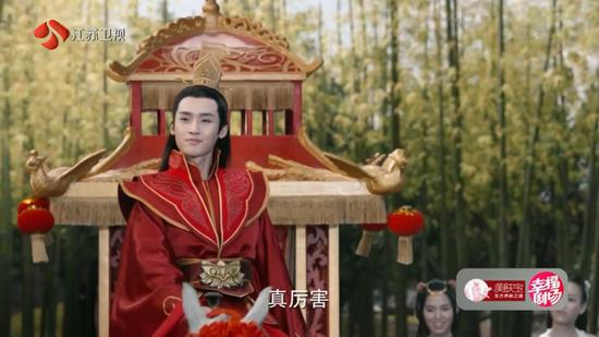 真水无香婚礼