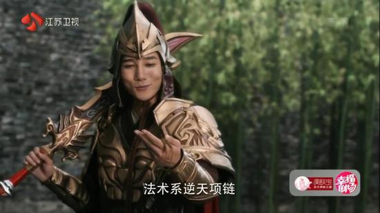 掉落逆天法术项链