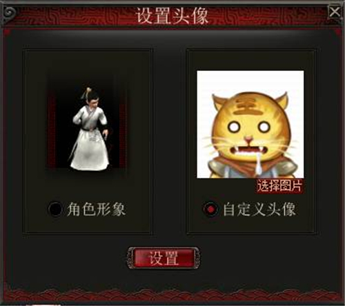 展个人魅力读好友闺蜜，大话2免费版个人空间全新上线