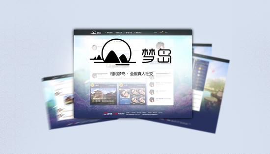 全新梦岛内测版登场 真人社交来临