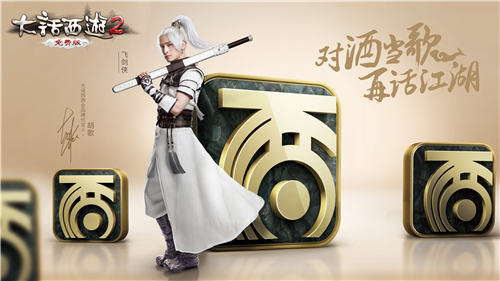 展个人魅力读好友闺蜜，大话2免费版个人空间全新上线