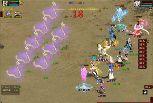 大话2经典版永劫之数下篇·终焉之时玩法-藏身之处