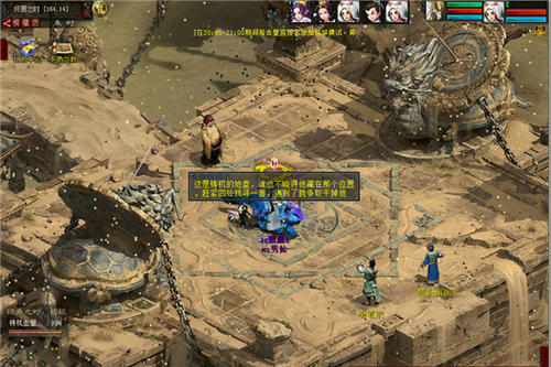 大话2经典版永劫之数下篇·终焉之时玩法-轮回宿命