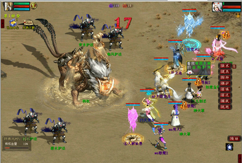 大话2经典版永劫之数下篇·终焉之时玩法-击败梼杌