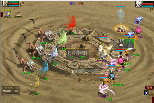 大话2经典版永劫之数下篇·终焉之时玩法-击败梼杌