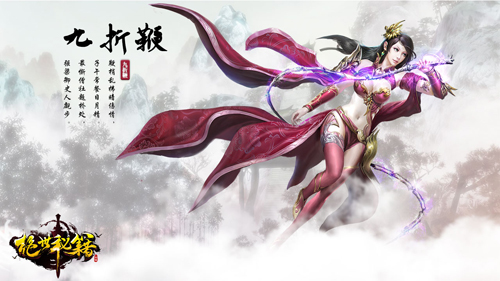 图6九折鞭