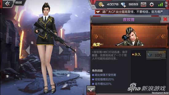 cf女角色选美排行榜 谁是你心中的女神jpg,500x350,167kb,356_250穿越