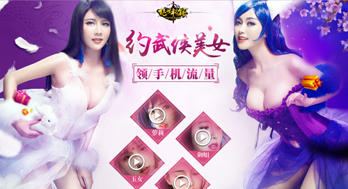 图3相约不删档首测