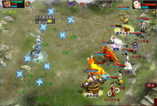 大话2经典版新资料片大型玩法“大圣归来”——商参试炼