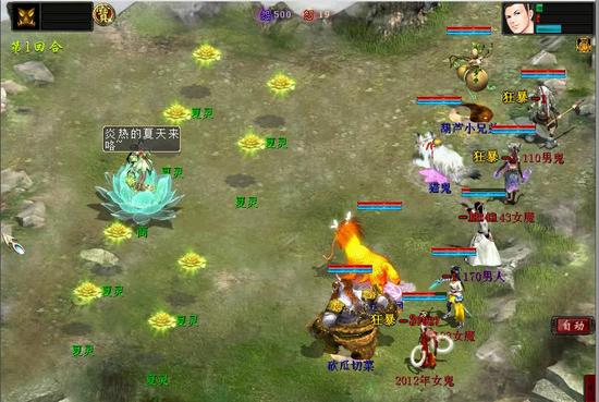 大话2经典版新资料片大型玩法“大圣归来”——商参试炼