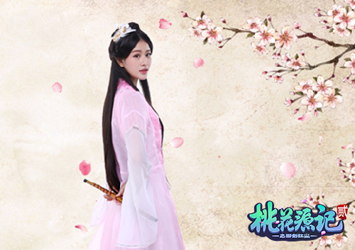 图4《桃花源记2》桃女郎选秀美女