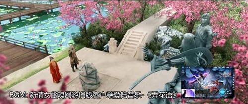 图2：旧版登录器背景音乐《弄花雨》