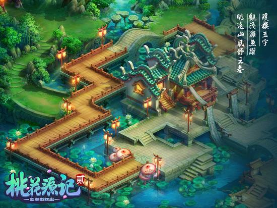 图5《桃花源记2》唯美壁纸