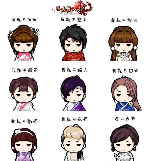 图11：你咬我啊！