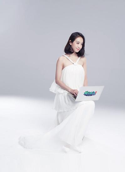 图2《桃花源记2》代言人宋茜