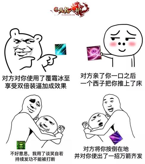 图4：这是有CP的表情包