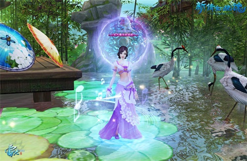 图4 美人微笑转星眸  全服第2—10名专属特效称号