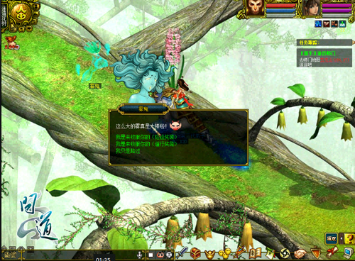 【配图2：天气系统