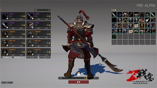 图十：丰富服装变化各种销魂组合