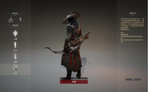 图八：仅仅是选人页面，就已帅气非凡！