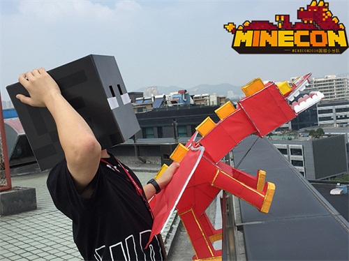 图8：《我的世界》国服精制末影龙纸鸢