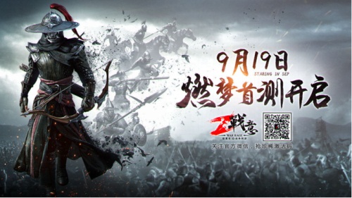 图一：燃梦首测，六重精彩