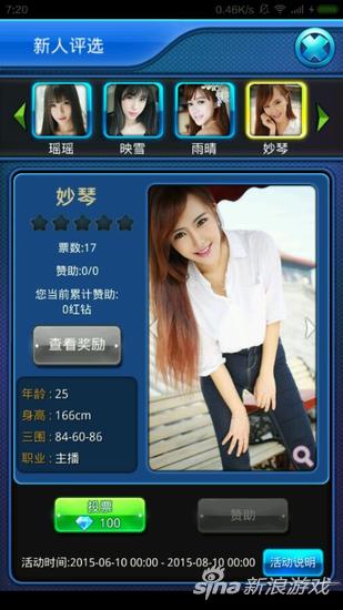 正妹物语新手向萌妹图鉴 哪个女神是你的菜?