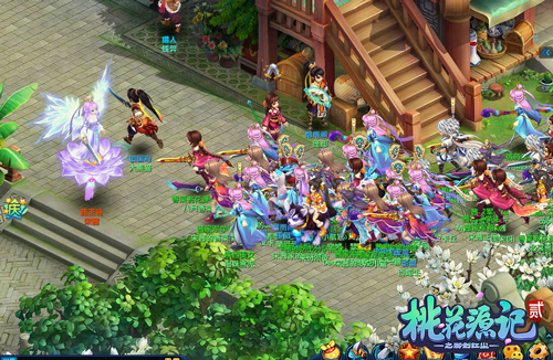 图1《桃花源记2》宋茜现身游戏内