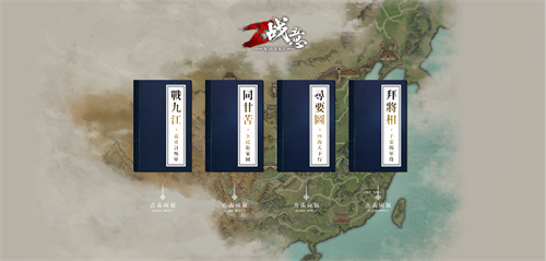 图五：燃梦七日，四大活动