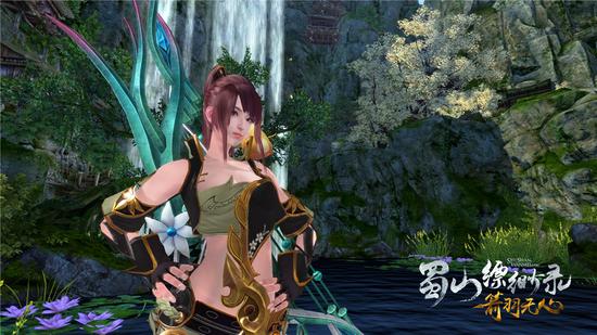 图5 新职业千翎女