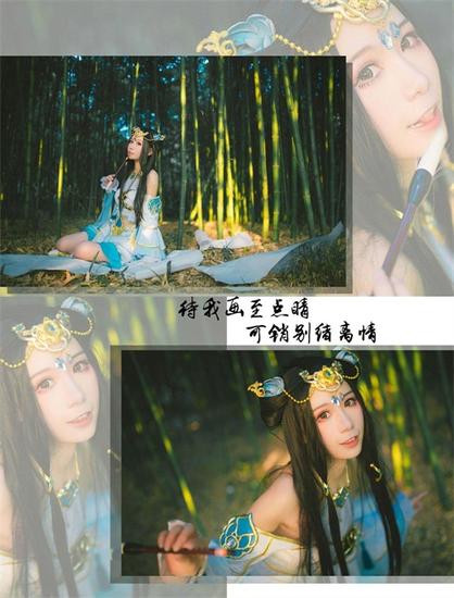 待我画至点，可销别绪离情