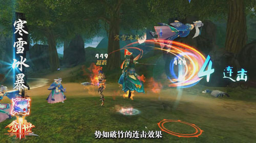 《创世2》战斗场景