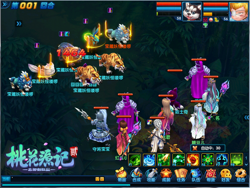 图8《桃花源记2》战斗画面