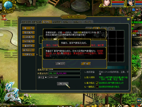 【配图4：全新首饰气象炼化】