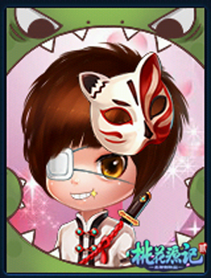 图2《桃花源记2》个性头像秀男