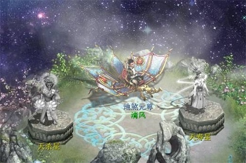 图5：大话2经典版国庆福利，全新座驾云锦木蝶