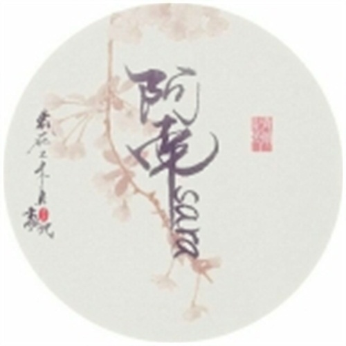 图3：二等奖作品《狐言》，佑旻yomi & 阿南sara